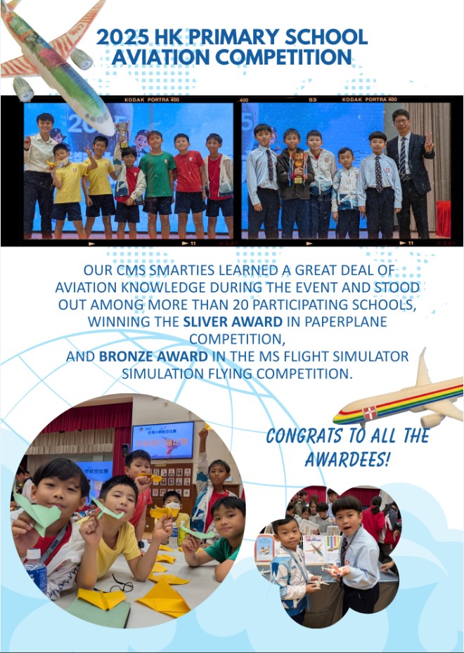 2025 Hong Kong Primary School Aviation Competition